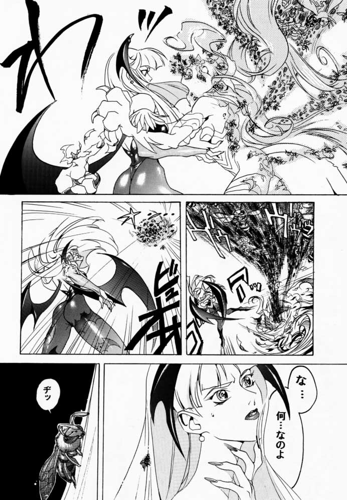 (C52) [TEX-MEX, TRIAD (Various)] FROM DUSK (Darkstalkers) page 37 full
