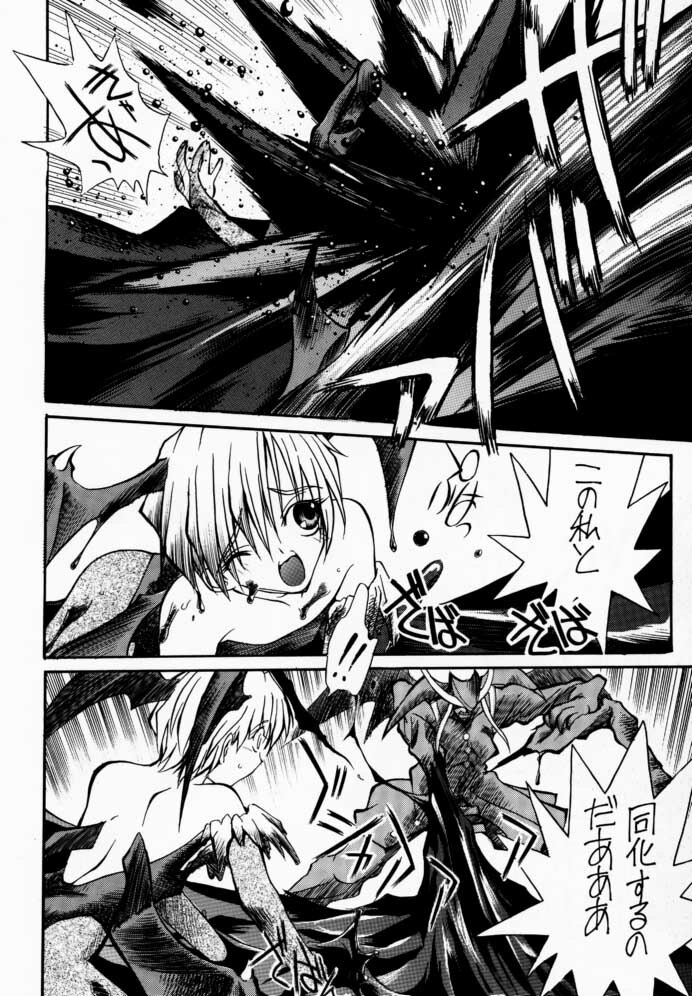 (C52) [TEX-MEX, TRIAD (Various)] FROM DUSK (Darkstalkers) page 41 full