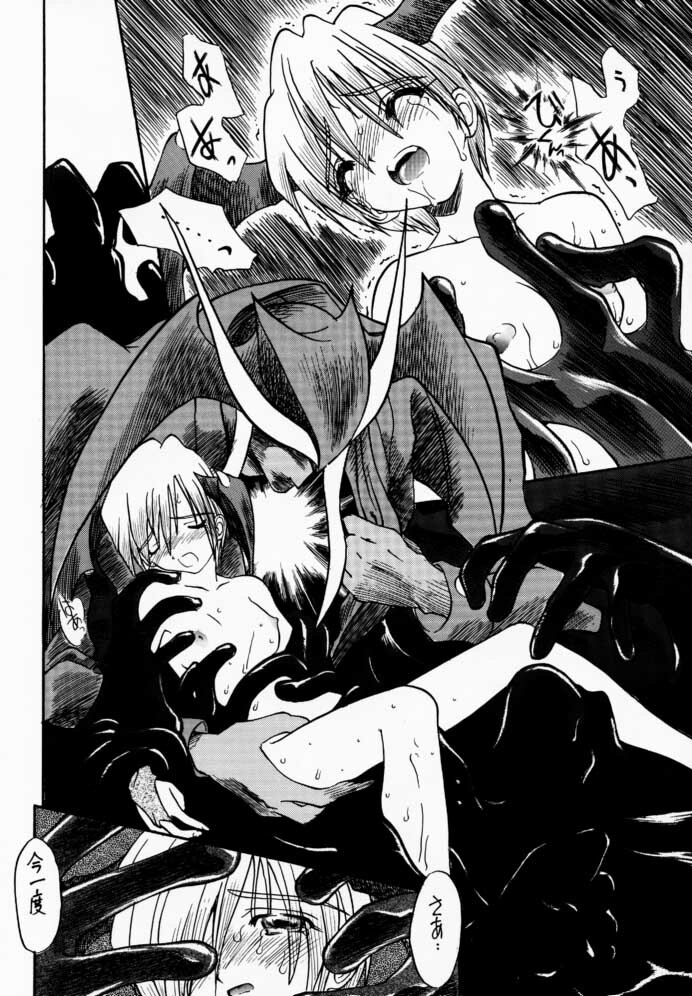 (C52) [TEX-MEX, TRIAD (Various)] FROM DUSK (Darkstalkers) page 45 full