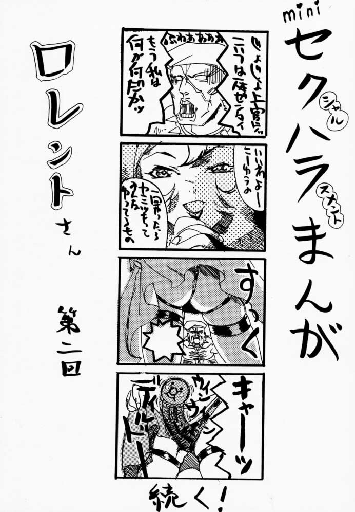 (C52) [TEX-MEX, TRIAD (Various)] FROM DUSK (Darkstalkers) page 48 full