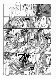(C52) [TEX-MEX, TRIAD (Various)] FROM DUSK (Darkstalkers) - page 11