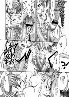 (C52) [TEX-MEX, TRIAD (Various)] FROM DUSK (Darkstalkers) - page 16