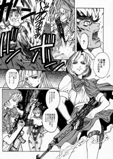 (C52) [TEX-MEX, TRIAD (Various)] FROM DUSK (Darkstalkers) - page 19