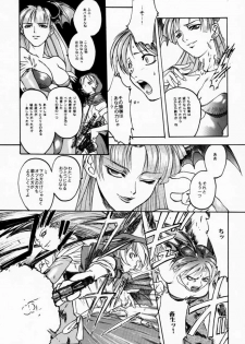 (C52) [TEX-MEX, TRIAD (Various)] FROM DUSK (Darkstalkers) - page 20