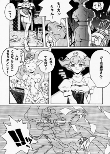 (C52) [TEX-MEX, TRIAD (Various)] FROM DUSK (Darkstalkers) - page 26