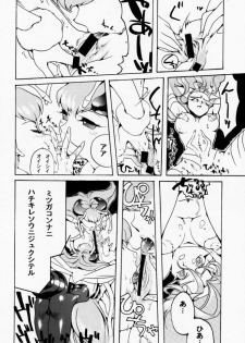 (C52) [TEX-MEX, TRIAD (Various)] FROM DUSK (Darkstalkers) - page 29