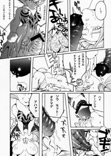 (C52) [TEX-MEX, TRIAD (Various)] FROM DUSK (Darkstalkers) - page 30