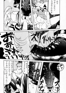 (C52) [TEX-MEX, TRIAD (Various)] FROM DUSK (Darkstalkers) - page 31