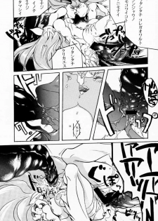 (C52) [TEX-MEX, TRIAD (Various)] FROM DUSK (Darkstalkers) - page 34