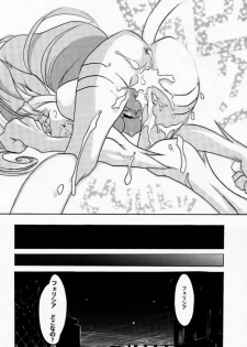 (C52) [TEX-MEX, TRIAD (Various)] FROM DUSK (Darkstalkers) - page 35