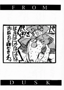 (C52) [TEX-MEX, TRIAD (Various)] FROM DUSK (Darkstalkers) - page 39