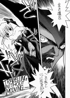 (C52) [TEX-MEX, TRIAD (Various)] FROM DUSK (Darkstalkers) - page 40