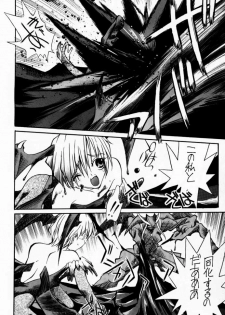 (C52) [TEX-MEX, TRIAD (Various)] FROM DUSK (Darkstalkers) - page 41