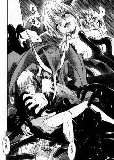 (C52) [TEX-MEX, TRIAD (Various)] FROM DUSK (Darkstalkers) - page 45