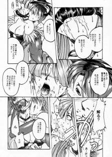 (C52) [TEX-MEX, TRIAD (Various)] FROM DUSK (Darkstalkers) - page 5