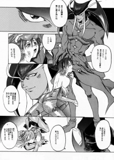(C52) [TEX-MEX, TRIAD (Various)] FROM DUSK (Darkstalkers) - page 7