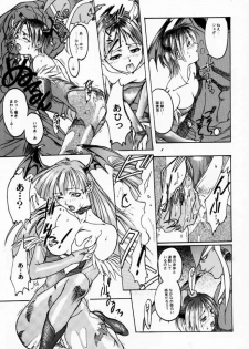 (C52) [TEX-MEX, TRIAD (Various)] FROM DUSK (Darkstalkers) - page 8