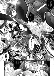 [Parfait] Matantei Toudou Shizuka no Inyou Jikenbo - page 17