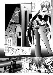 [Parfait] Matantei Toudou Shizuka no Inyou Jikenbo - page 47