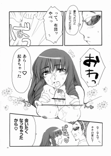 (CR35) [AKABEi SOFT (Alpha)] HariTen - Harima & Tenma (School Rumble) - page 23