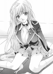 (COMIC1☆2) [Countack, Shoujo Gesshoku (Shimao Kazu, Kojiki Ohji)] Vampire Kiss (Rosario + Vampire) [English] - page 5