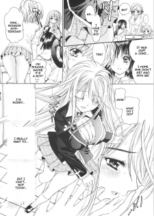 (COMIC1☆2) [Countack, Shoujo Gesshoku (Shimao Kazu, Kojiki Ohji)] Vampire Kiss (Rosario + Vampire) [English] - page 6