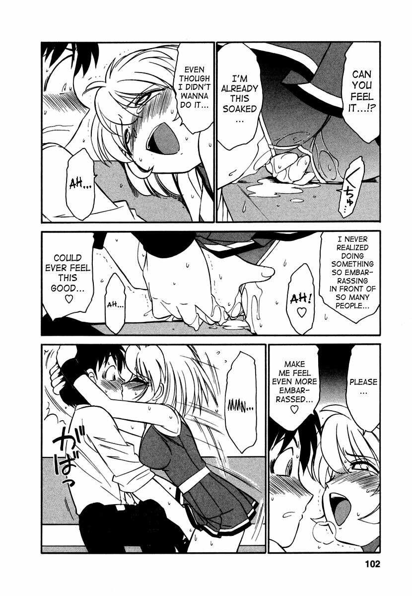 [Charlie Nishinaka] Cheers! 1 [English] [SaHa] page 103 full
