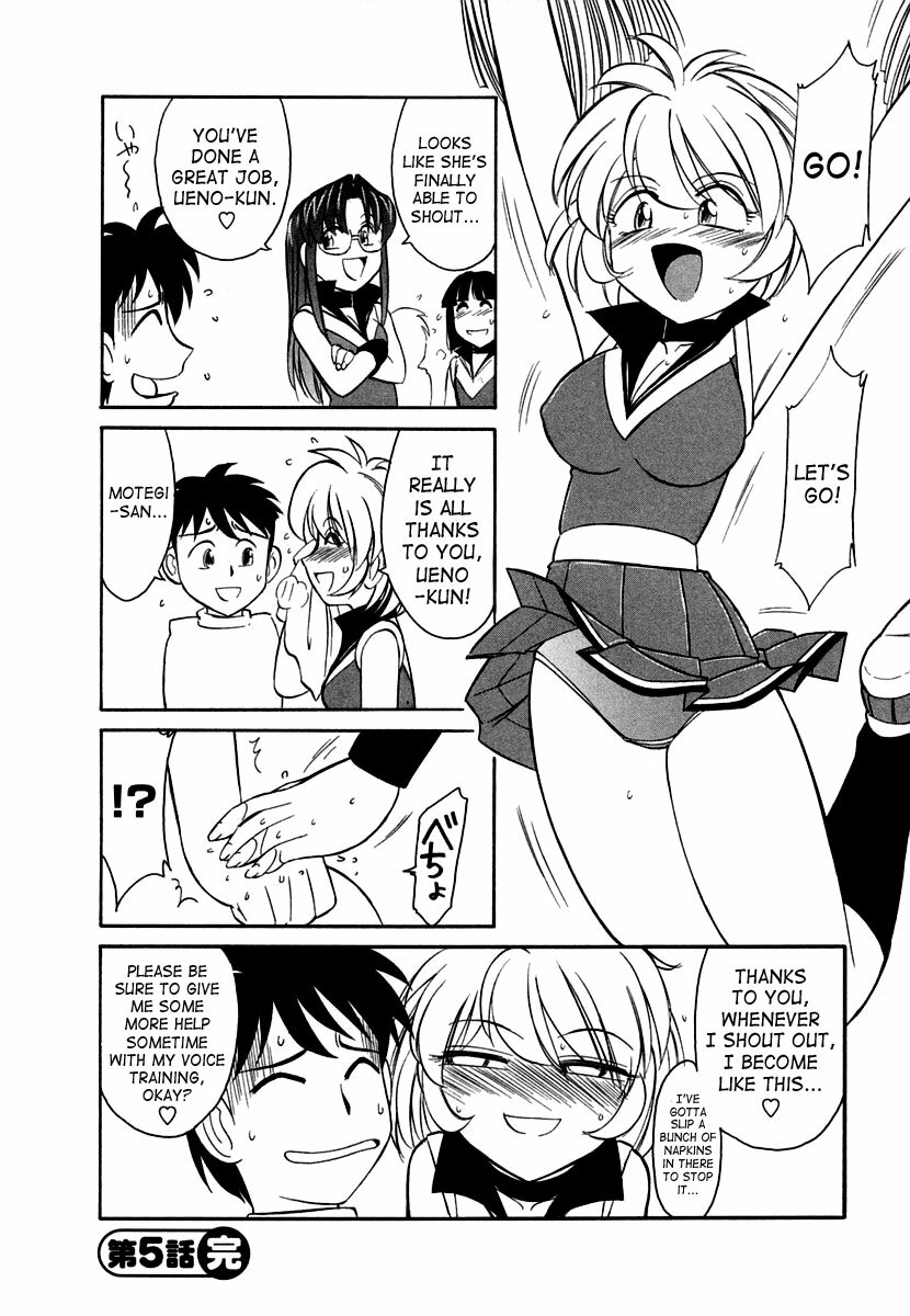 [Charlie Nishinaka] Cheers! 1 [English] [SaHa] page 109 full