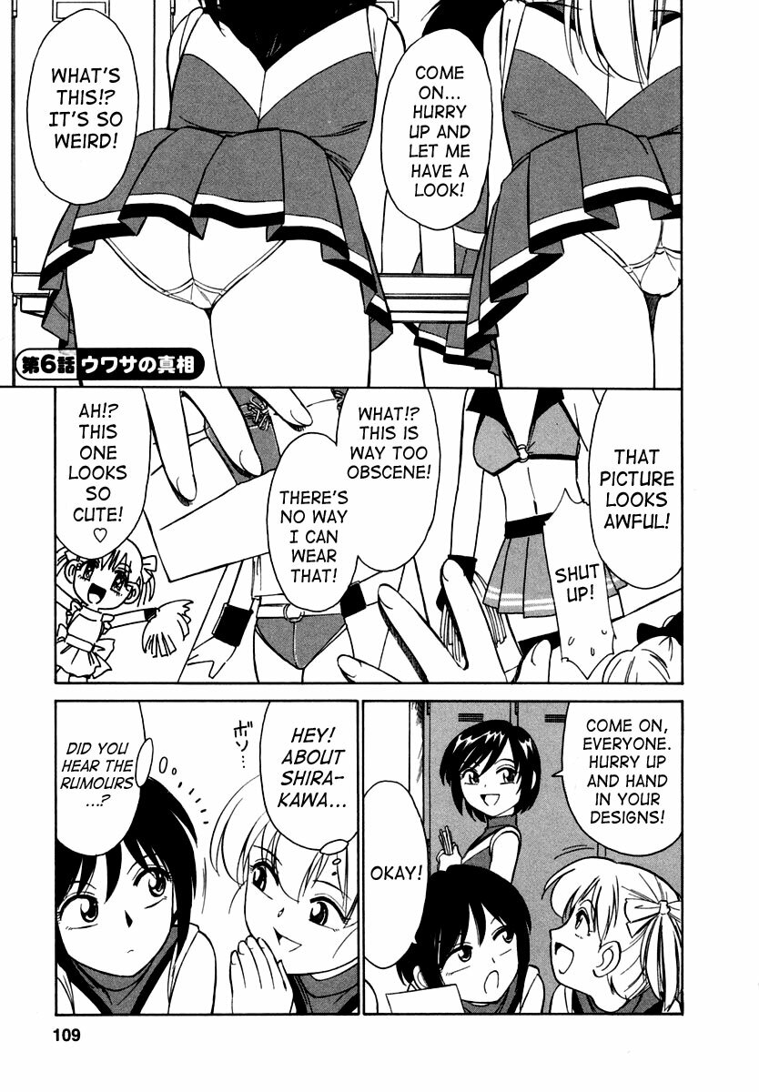 [Charlie Nishinaka] Cheers! 1 [English] [SaHa] page 110 full