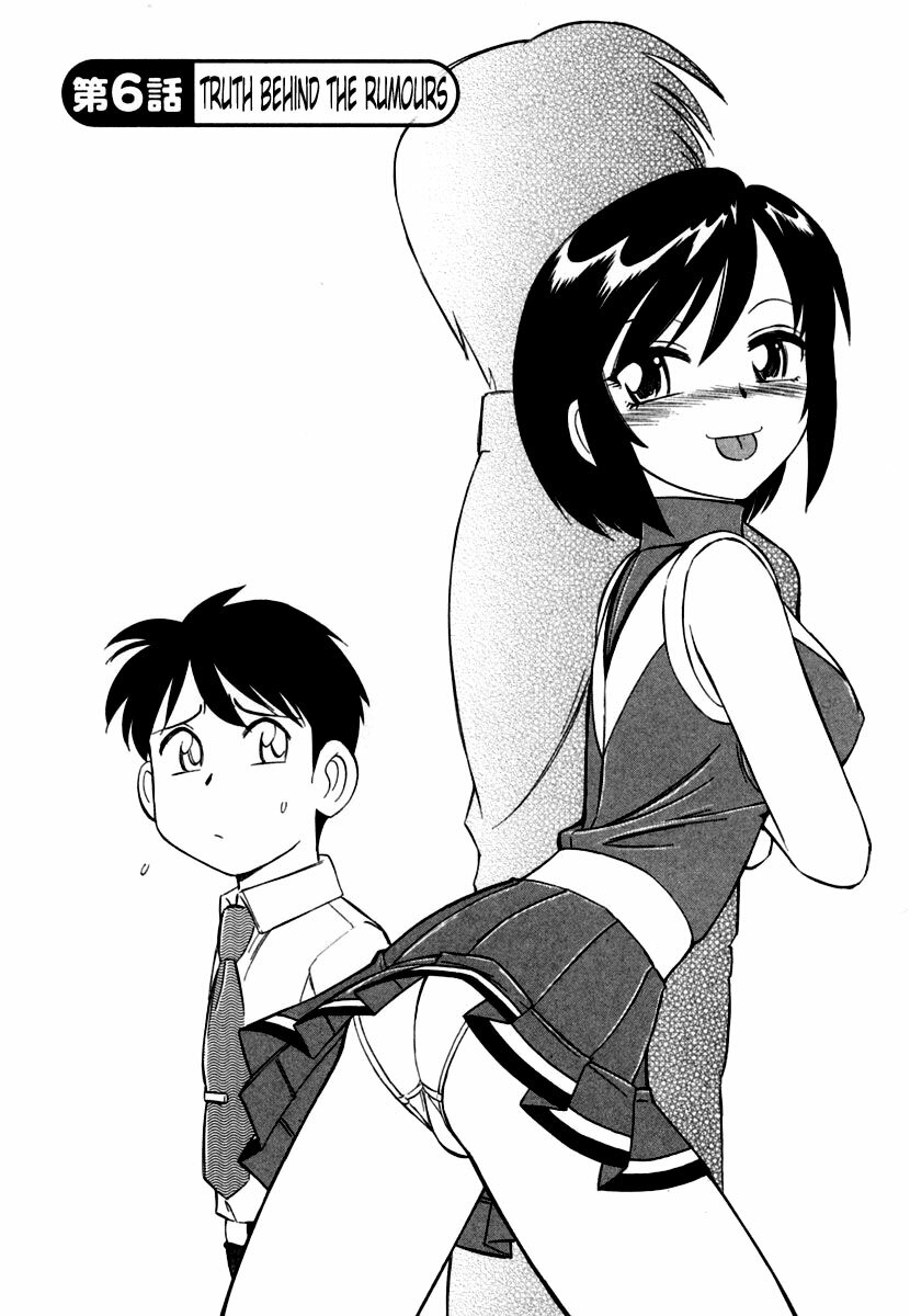 [Charlie Nishinaka] Cheers! 1 [English] [SaHa] page 111 full