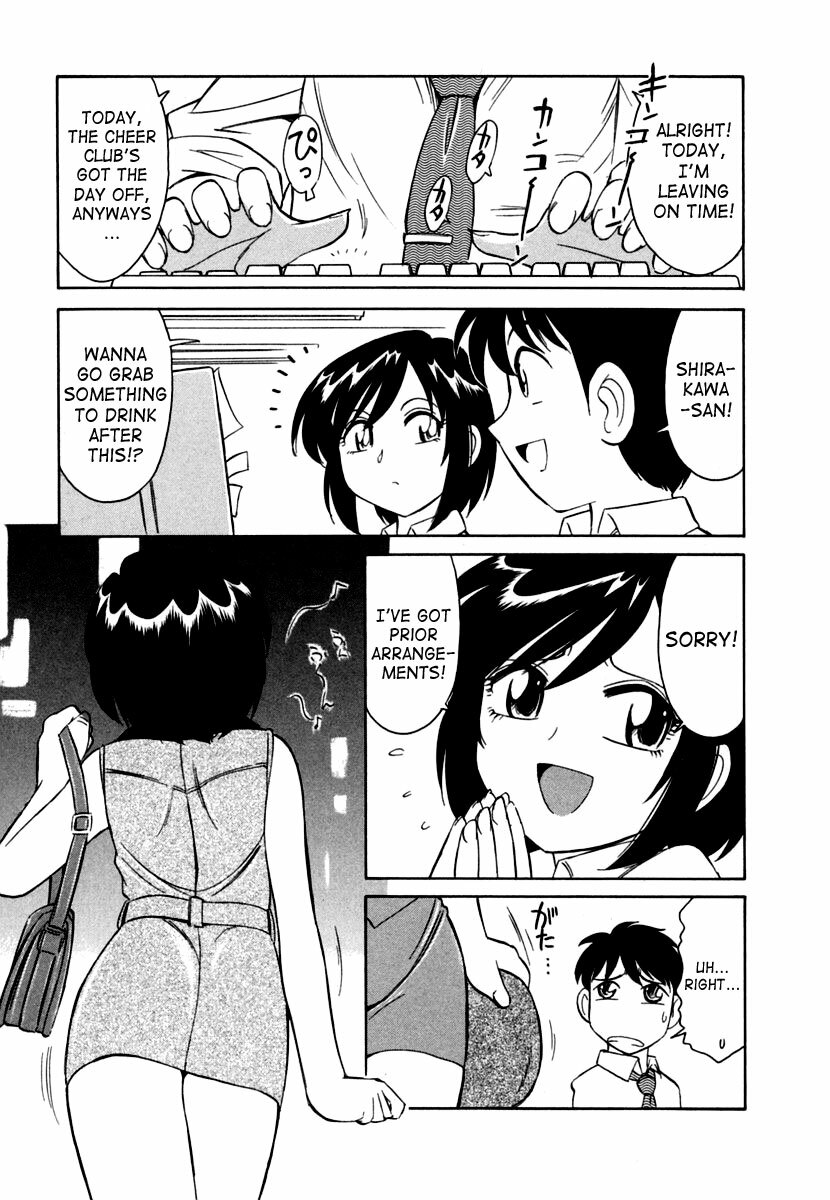 [Charlie Nishinaka] Cheers! 1 [English] [SaHa] page 114 full