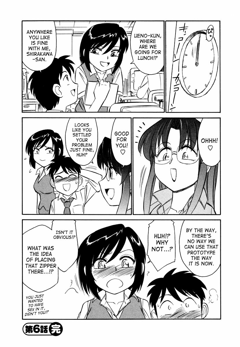 [Charlie Nishinaka] Cheers! 1 [English] [SaHa] page 129 full