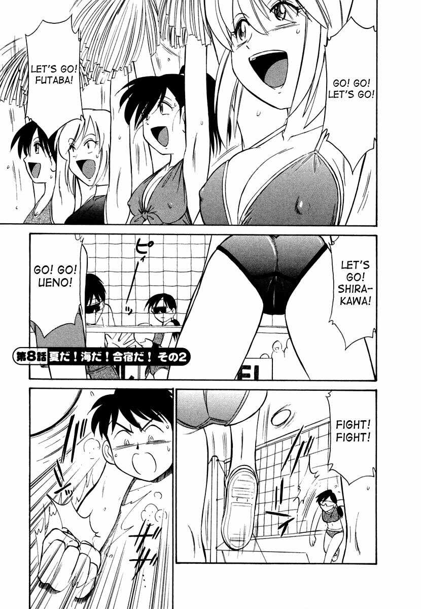 [Charlie Nishinaka] Cheers! 1 [English] [SaHa] page 150 full