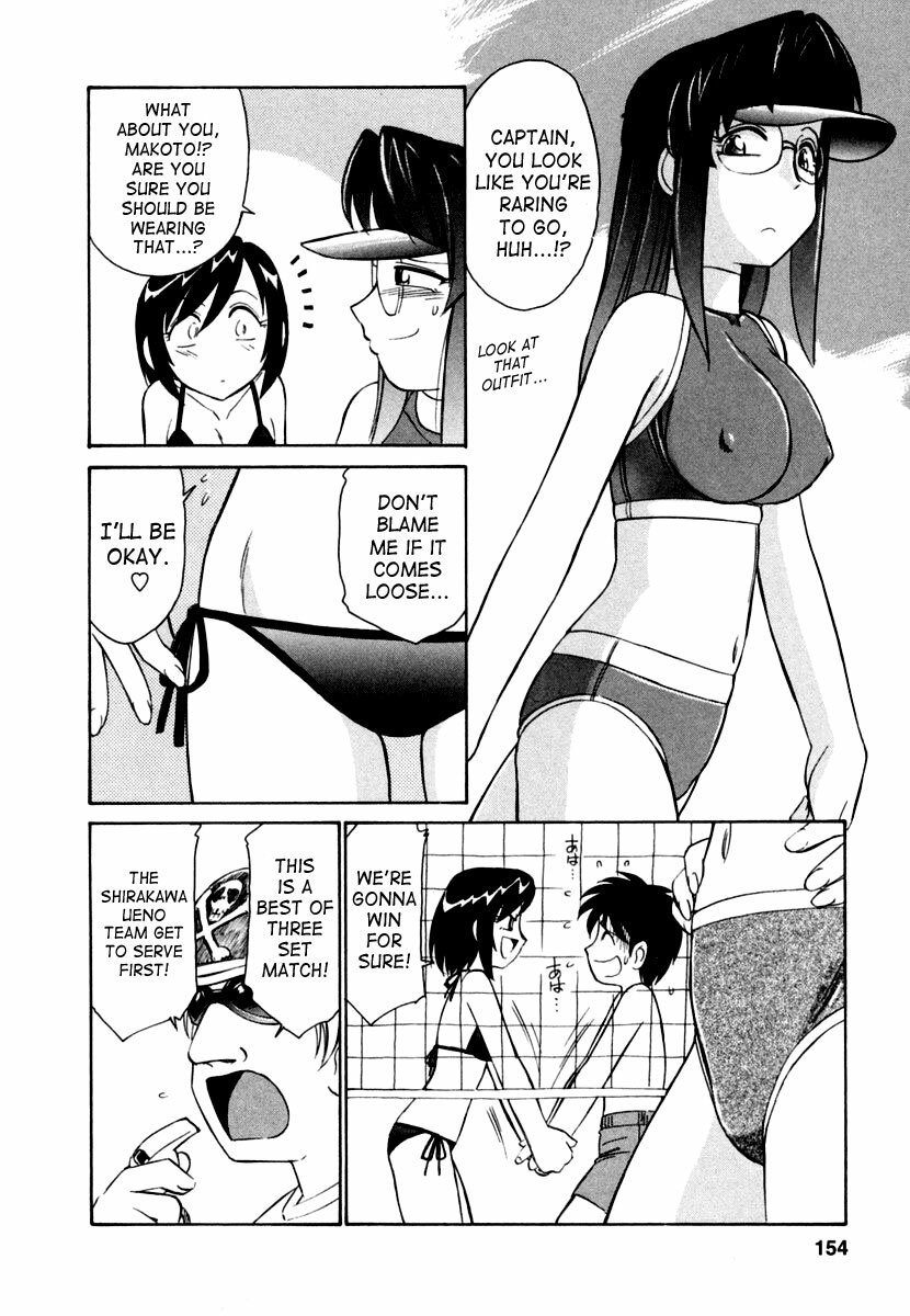 [Charlie Nishinaka] Cheers! 1 [English] [SaHa] page 155 full
