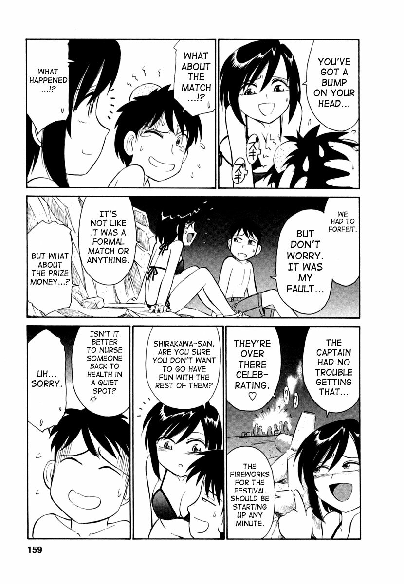[Charlie Nishinaka] Cheers! 1 [English] [SaHa] page 160 full