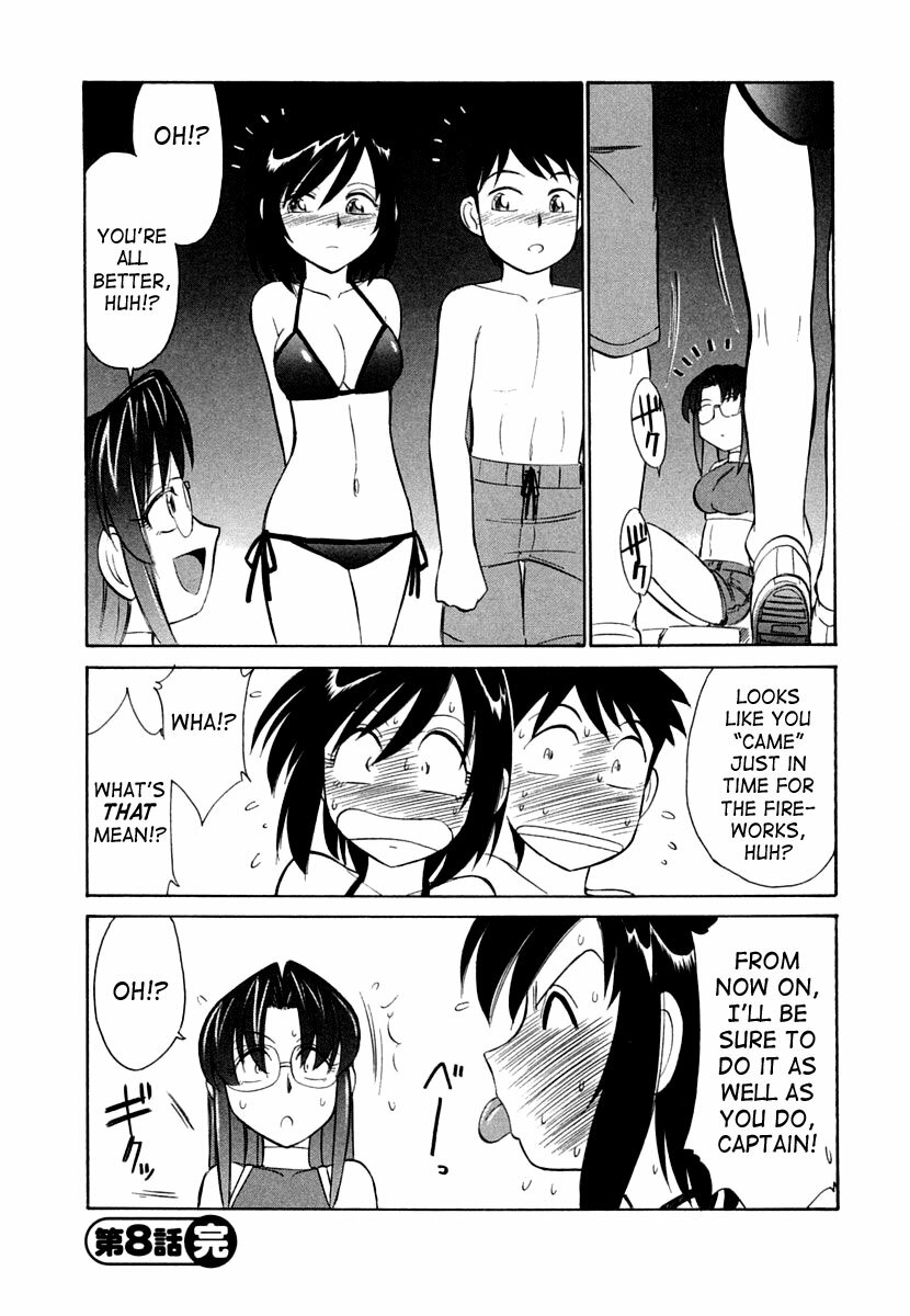 [Charlie Nishinaka] Cheers! 1 [English] [SaHa] page 169 full