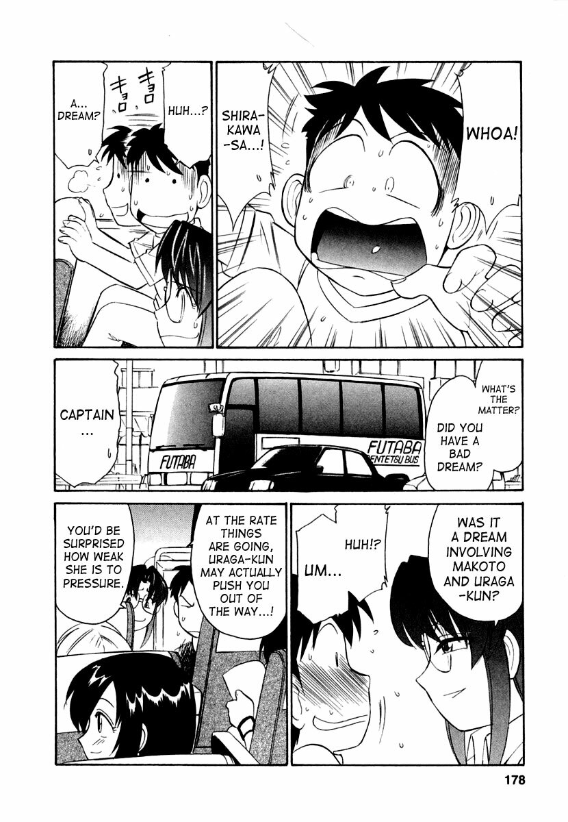 [Charlie Nishinaka] Cheers! 1 [English] [SaHa] page 179 full