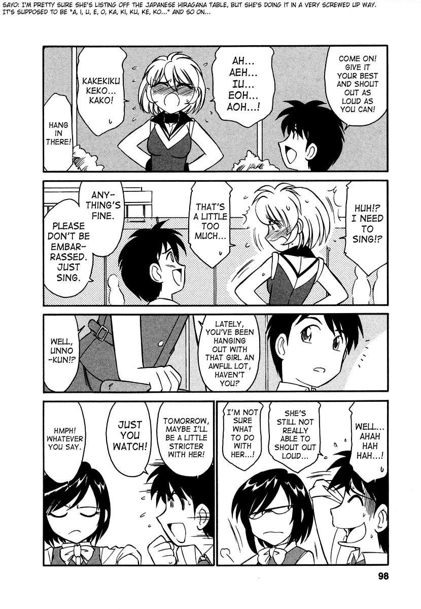 [Charlie Nishinaka] Cheers! 1 [English] [SaHa] page 99 full
