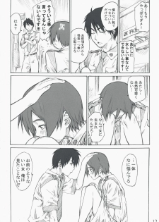 (C74) [Maruta-Dojo (MARUTA)] Kasahara no Hajimete wa Dare ga Tameni (Toshokan Sensou) - page 12