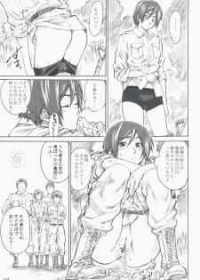 (C74) [Maruta-Dojo (MARUTA)] Kasahara no Hajimete wa Dare ga Tameni (Toshokan Sensou) - page 7