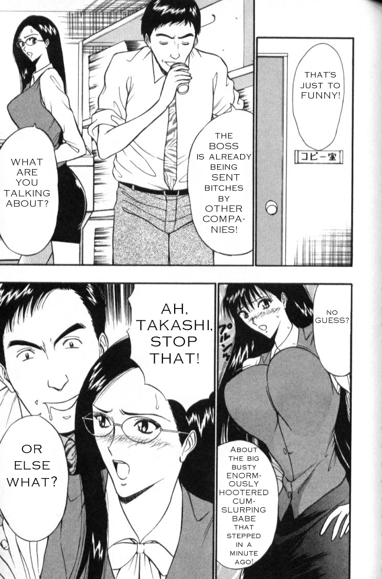 Seminar of Big Tits 3 [English] [Rewrite] page 107 full