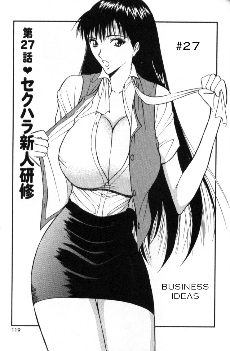 Seminar of Big Tits 3 [English] [Rewrite] page 113 full