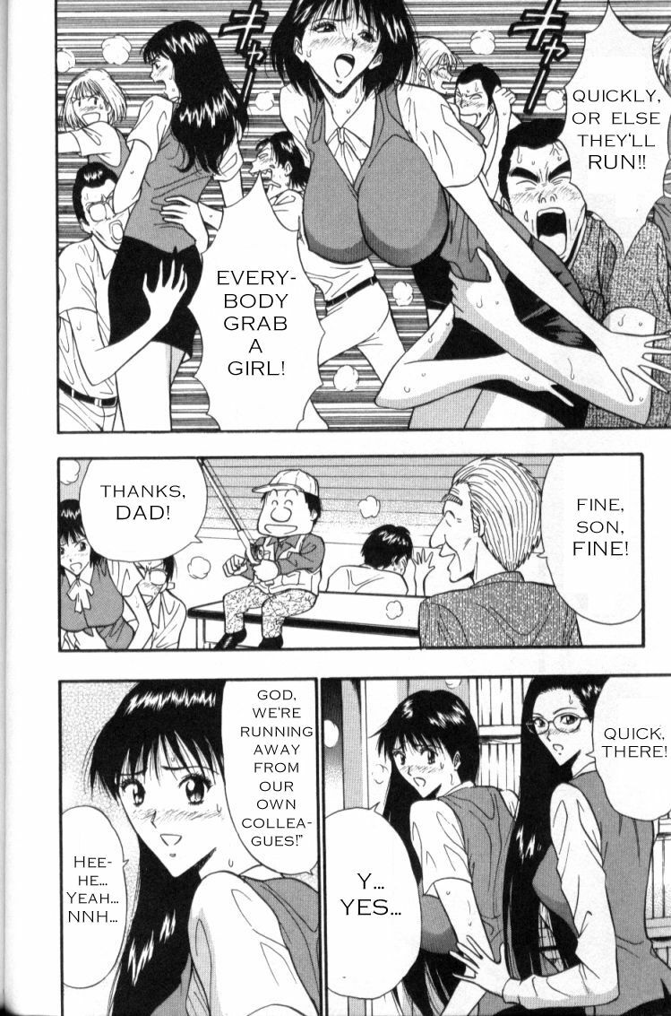 Seminar of Big Tits 3 [English] [Rewrite] page 138 full