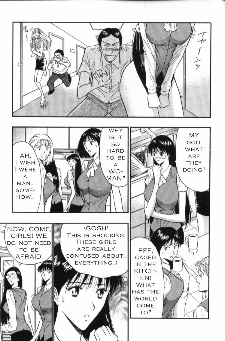 Seminar of Big Tits 3 [English] [Rewrite] page 141 full