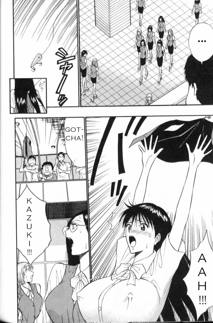 Seminar of Big Tits 3 [English] [Rewrite] page 142 full