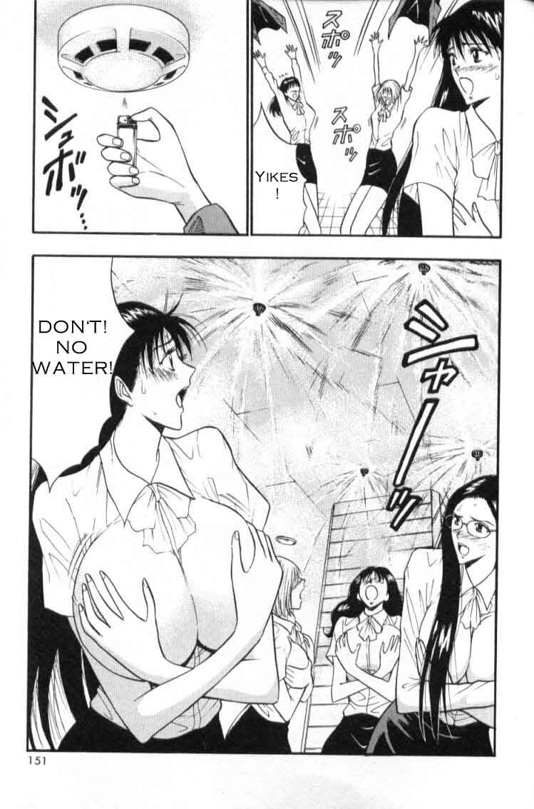 Seminar of Big Tits 3 [English] [Rewrite] page 143 full