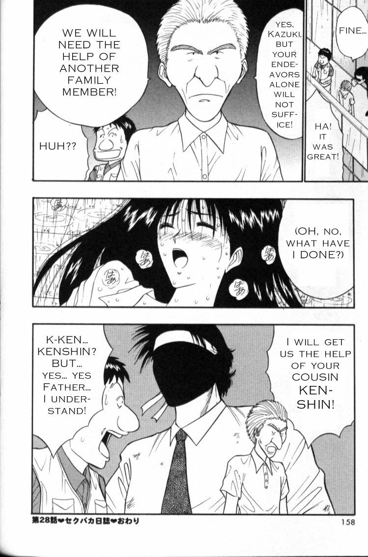 Seminar of Big Tits 3 [English] [Rewrite] page 150 full