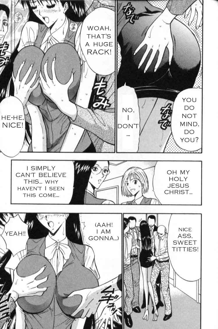 Seminar of Big Tits 3 [English] [Rewrite] page 153 full