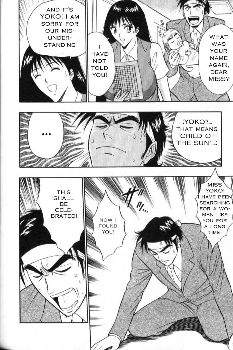 Seminar of Big Tits 3 [English] [Rewrite] page 160 full