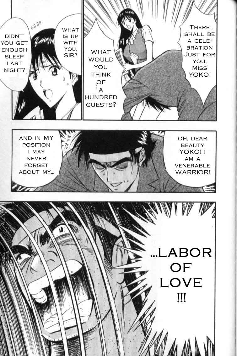 Seminar of Big Tits 3 [English] [Rewrite] page 161 full